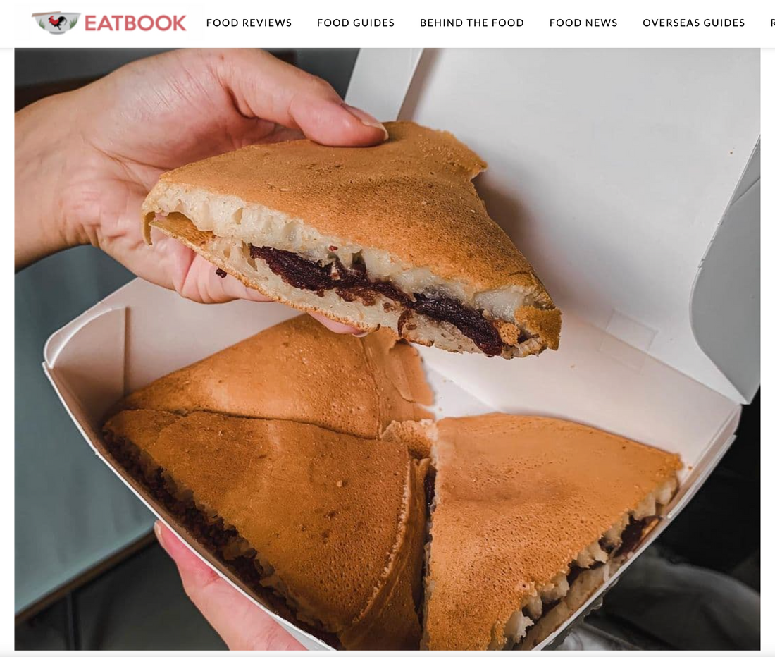 Eatbook's Pancake King feature