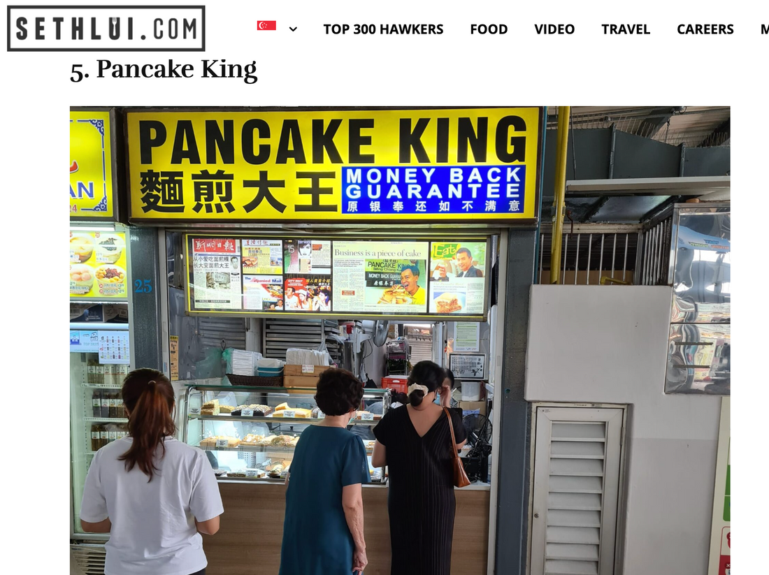 Pancake King's feature on SethLui.com
