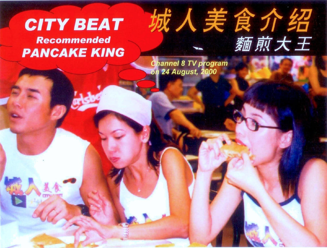 Featured on Channel 8 Singapore National TV, 2000